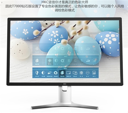 HKC显示器: HKC专业制图显示器的分辨率 2K是标配!