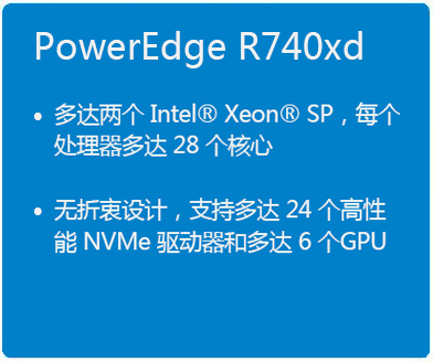 戴尔服务器r740最高温度（戴尔服务器r740多少钱一台） 戴尔服务器r740最高温度（戴尔服务器r740多少钱一台）「戴尔r740服务器多大功率」 行业资讯