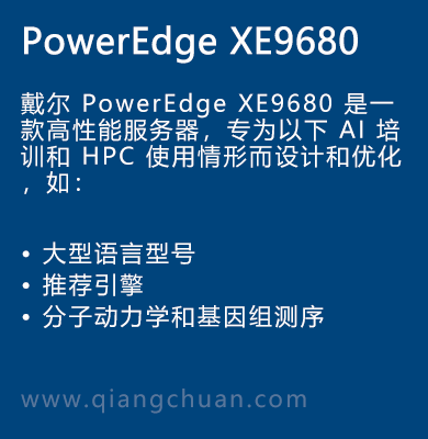 PowerEdge-XE9680.png