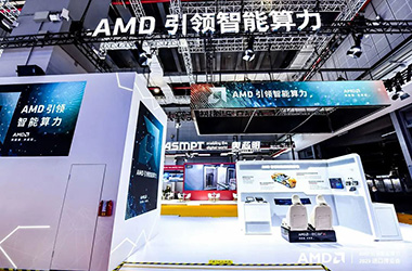 AMD亮相上海进博会，展示创新AI解决方案