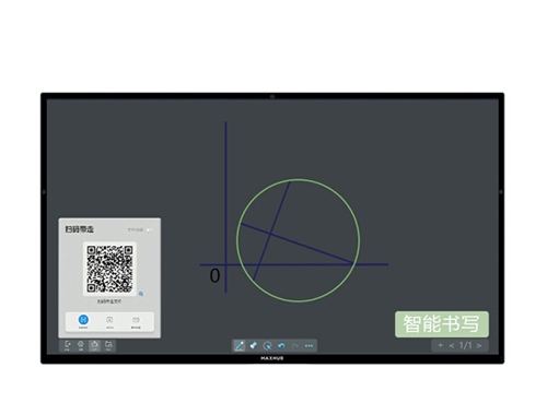 MAXHUB智能会议平板 X3 旗舰版U系列 UM75CA  75英寸会议平板（双系统）
