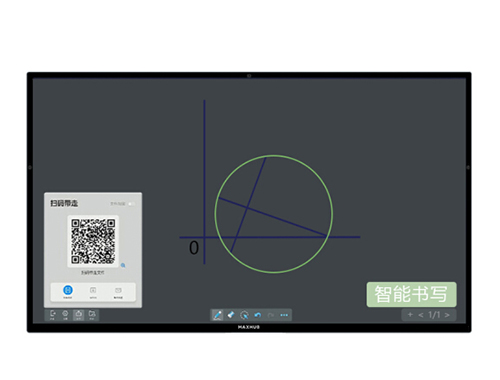 MAXHUB智能会议平板 X3 旗舰版U系列 UM86CA  86英寸会议平板（双系统）