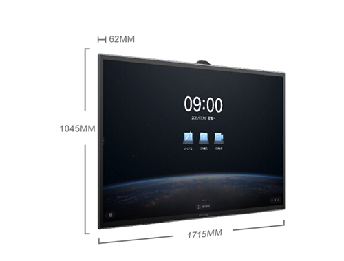 MAXHUB会议平板 V5科技版 75英寸 Win10 i7独显 TA75CA