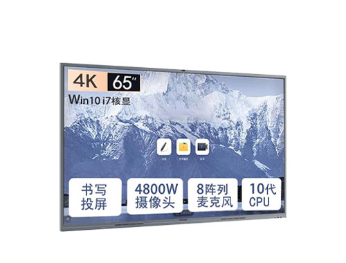 MAXHUB智能会议平板 V6经典版 C系列 CF65MA 65英寸会议平板-I7核显套装（单机+17核显+传屏器+智能笔+移动支架）