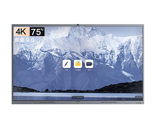 MAXHUB智能会议平板 V6经典版 C系列 CF75MA 75英寸会议平板-安卓版套装（单机+安卓9.0+传屏器+智能笔+移动支架 )