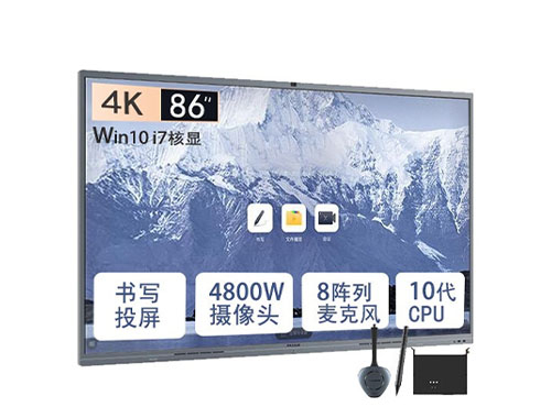 MAXHUB智能会议平板 V6经典版 C系列 CF86MA 86英寸会议平板-I7核显套装（单机+17核显+传屏器+智能笔+移动支架）