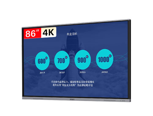 希沃（seewo）MC86FEE 86英寸教学触摸一体机会议平板4k超高清智能触屏win10电子白板（i3/8g/256g）教育平板