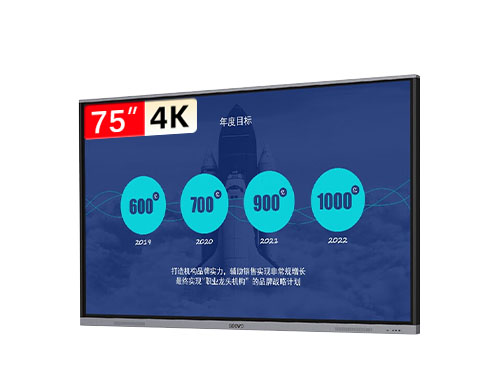 希沃（seewo）MC75FEE 会议平板4k超高清智能触屏win10电子白板（i5/8g/256g）