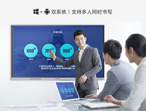 希沃（seewo）75寸教学培训一体机 希沃MC75FEE 会议平板4k超高清智能触屏win10电子白板（i3/8g/256g）