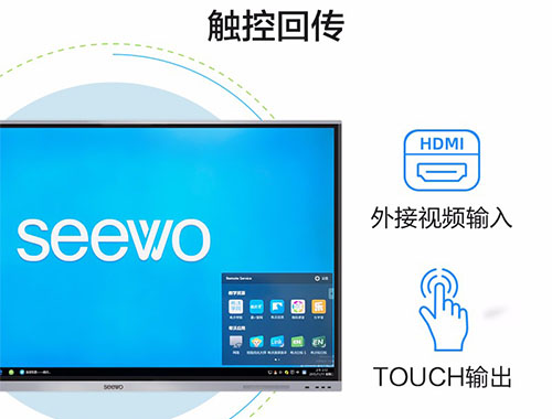 希沃（seewo）MC65FEE 会议平板4k超高清智能触屏win10电子白板（i7/8g/256g）+移动支架+智能笔