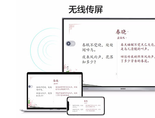 希沃（seewo）MC65FEE 会议平板4k超高清智能触屏win10电子白板（i7/8g/256g）+移动支架+智能笔