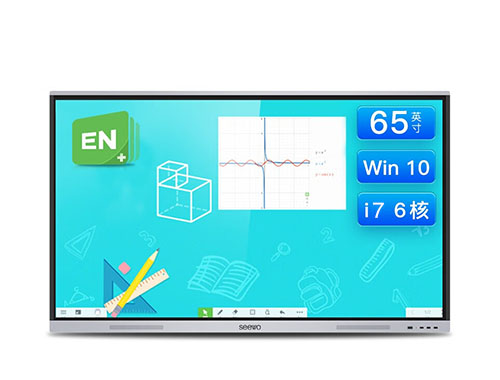 希沃（seewo）MC65FEE 会议平板4k超高清智能触屏win10电子白板（i7/8g/256g）+移动支架+智能笔
