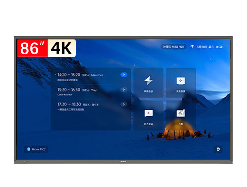 鸿合newline腾讯会议平板 TP系列TT-IP86  86英寸会议平板 （I5 OPS+传屏器+1年腾讯Rooms）