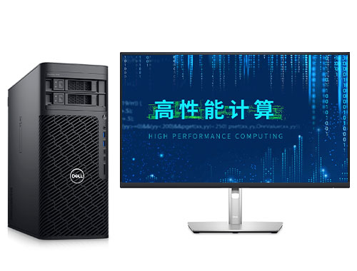 戴尔Precision T7865 高性能计算工作站（AMD Ryzen PRO 5995WX，64核丨512GB，DDR4，内存丨4TB 固态+8TB 机械硬盘丨 RTX A6000，48GB 显卡丨戴尔27寸显示器）