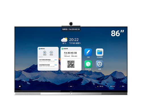 海信（Hisense）交互式智能会议平板 86MZ9D旗舰款86英寸会议平板（I7版+传屏器）