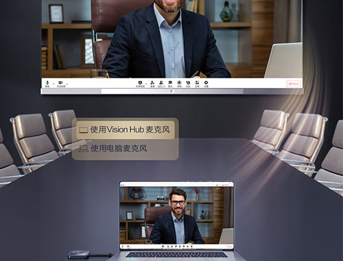 海信（Hisense）交互式智能会议平板 86MZ9D旗舰款86英寸会议平板（I7版+传屏器）