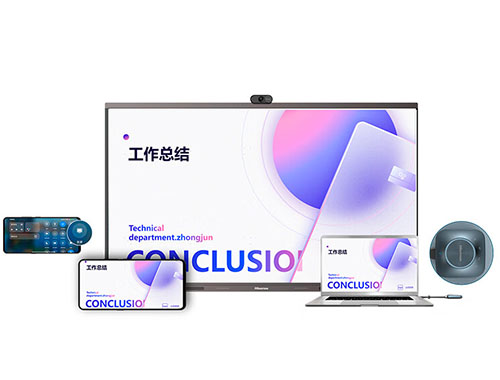 海信（Hisense）交互式智能会议平板 75MR6E 专业款 75英寸会议平板（安卓系统）