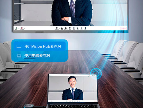 海信（Hisense）交互式智能会议平板 75MR6E 专业款 75英寸会议平板（安卓系统）