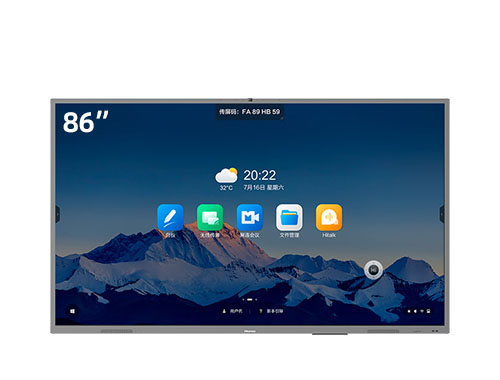 海信（Hisense）交互式智能会议平板 86MR5E-PRO 智享款86英寸会议平板（安卓系统）