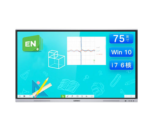 希沃（seewo）MC75GEE 会议平板4k超高清智能触屏win10电子白板（i7/8g/256g）+移动支架+智能笔