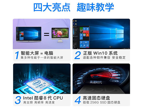 希沃（seewo）MC65GEE 会议平板4k超高清智能触屏win10电子白板（i5/8g/256g）+移动支架+智能笔